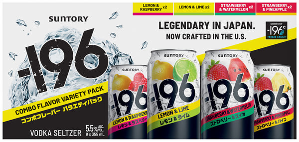 -196 Combo Flavors Variety Pack